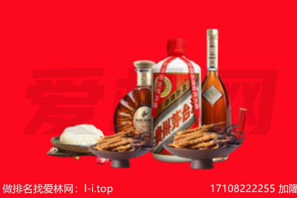 朔州市山阴礼品回收.jpg