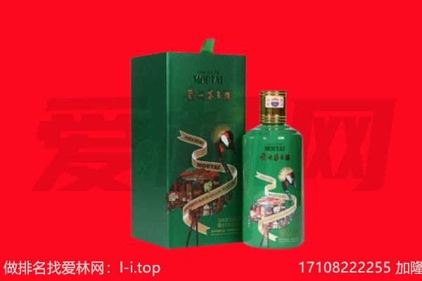 朔州市山阴回收出口茅台酒.jpg