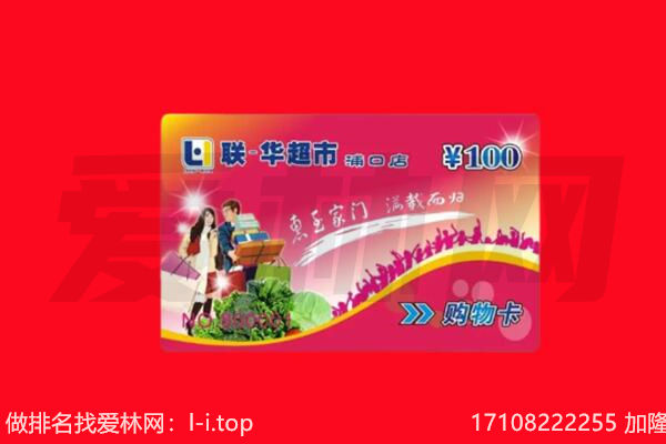 朔州市山阴回收购物卡