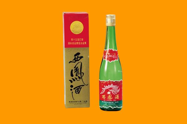 朔州市山阴西凤酒回收.jpg